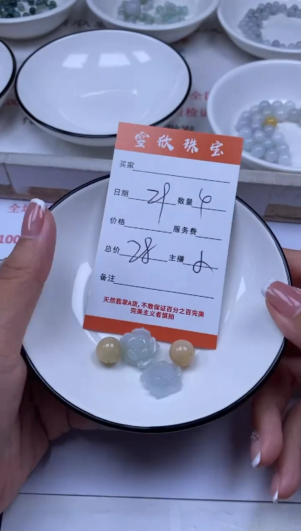翡翠未镶嵌颈饰雪欣散珠定制diy