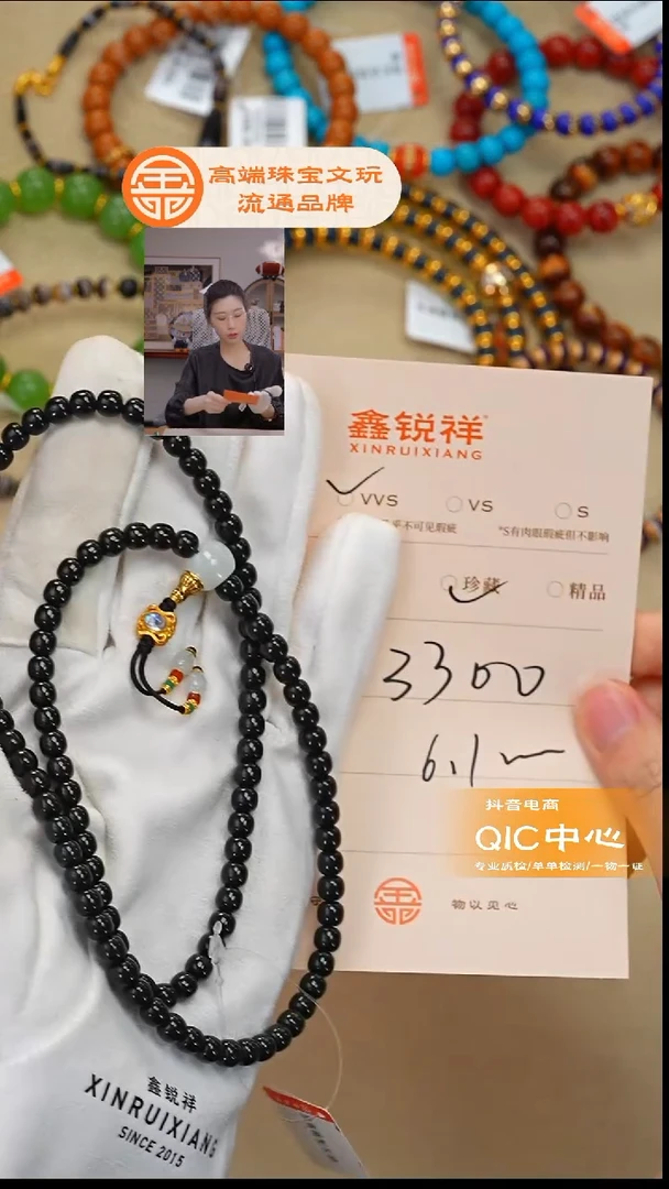 未镶嵌和田玉珠宝奇石W****°玉