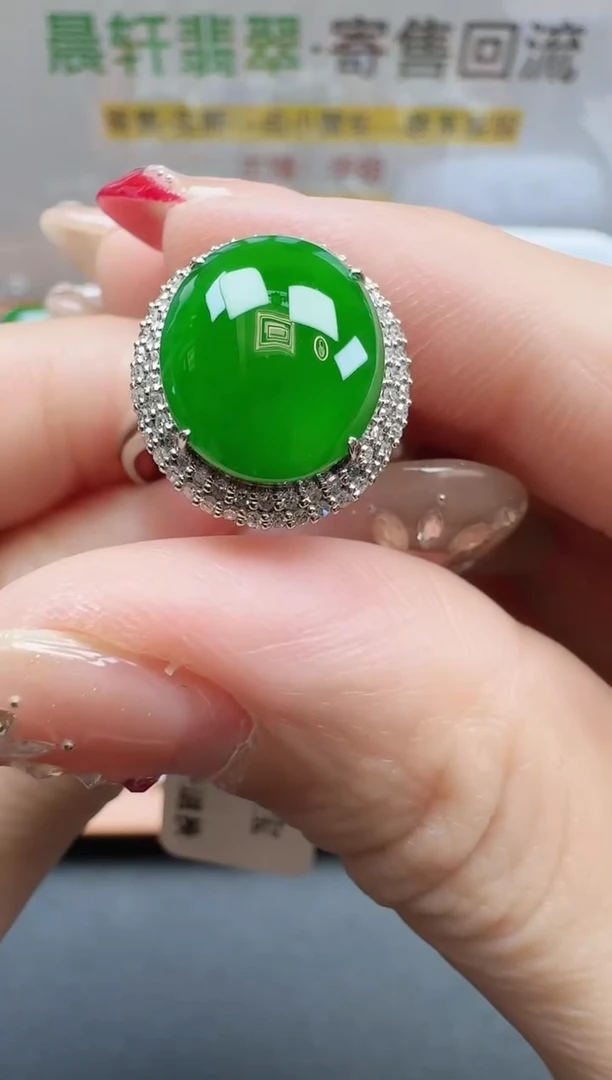 18K金镶嵌戒指翡翠寄售回流，24小时鉴赏期