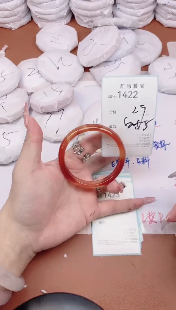 【闪购商品】玛瑙/玉髓手镯未镶嵌1422