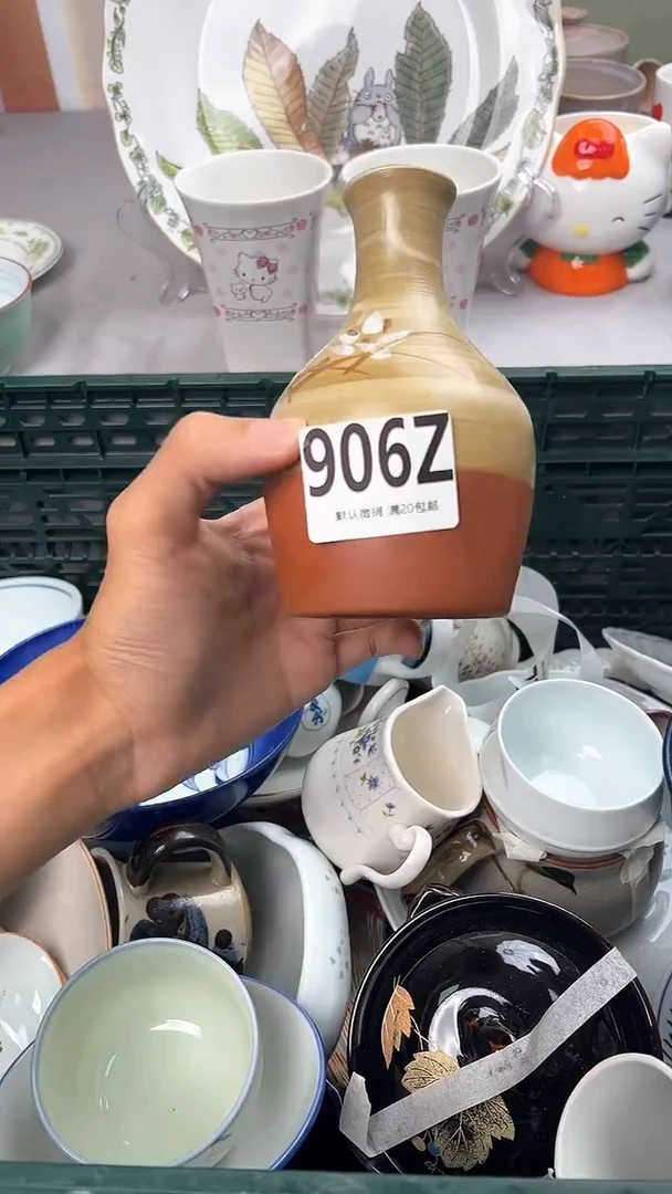 瓷片?*?906Z瓷器瓷器瓷器瓷器