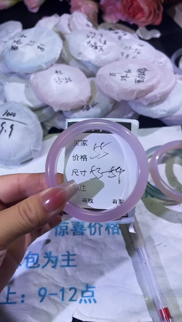 手镯玛瑙/玉髓未镶嵌紫罗兰