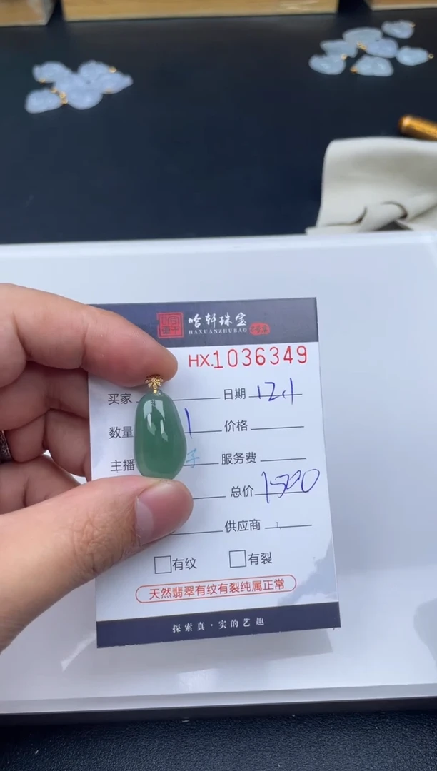 吊坠(不含链)未镶嵌翡翠哈轩  挂件1