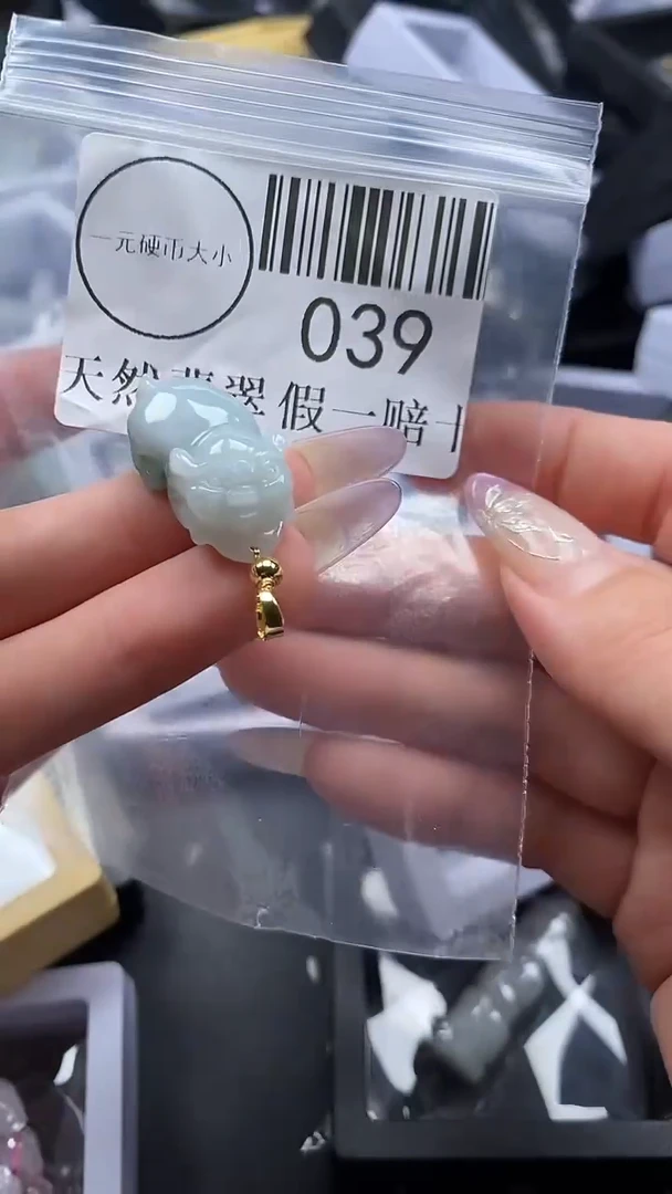 吊坠(不含链)未镶嵌翡翠039