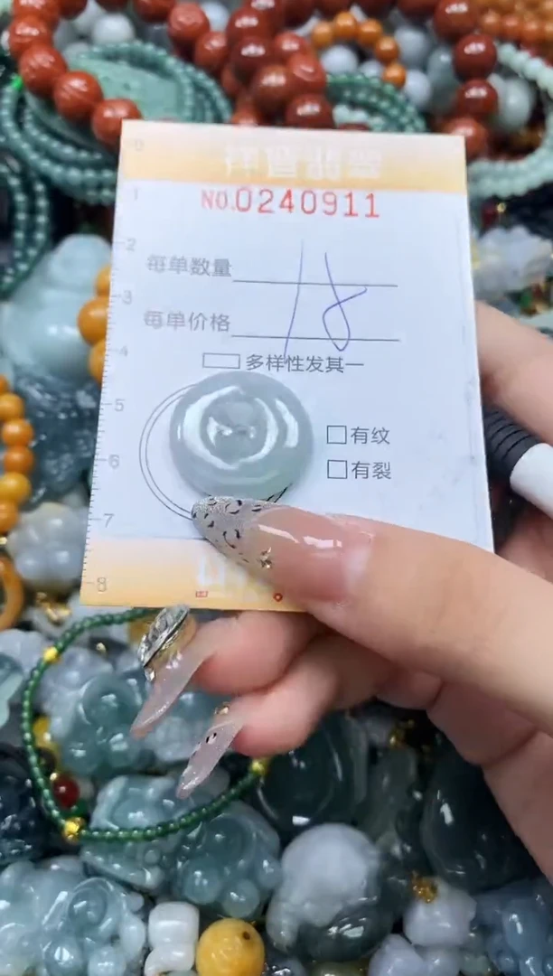 颈饰未镶嵌翡翠闪购0240911