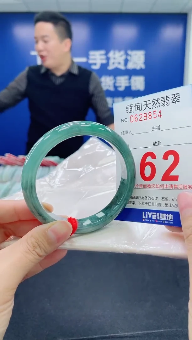 未镶嵌手镯翡翠天然翡翠手镯