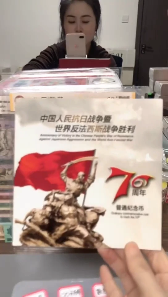 【闪购商品】其他普通金属指定链接抗币册.1-SS-6001