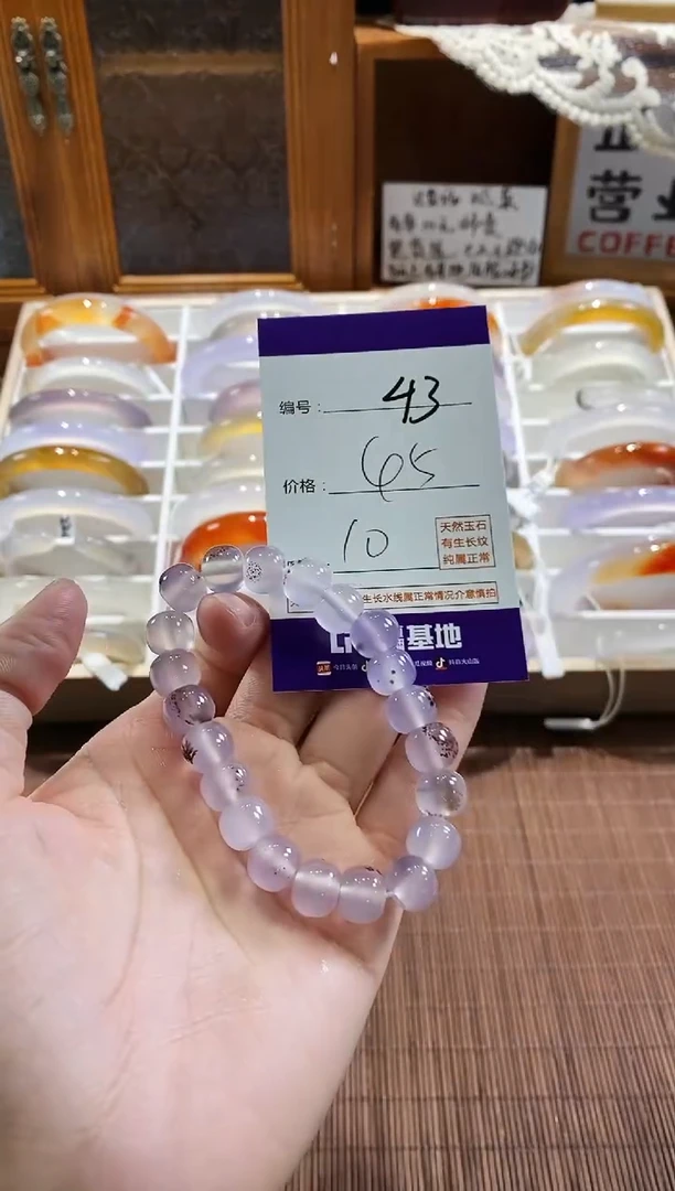 手镯玛瑙/玉髓未镶嵌43