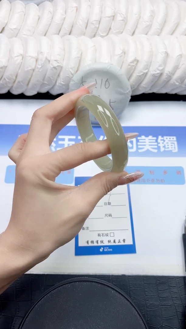 未镶嵌手镯石英质玉7-56.5