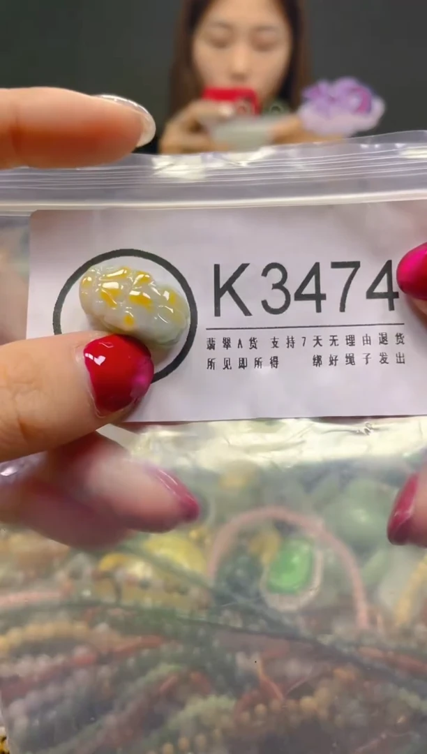 颈饰未镶嵌翡翠/K/翡翠A货，一件也是批发价