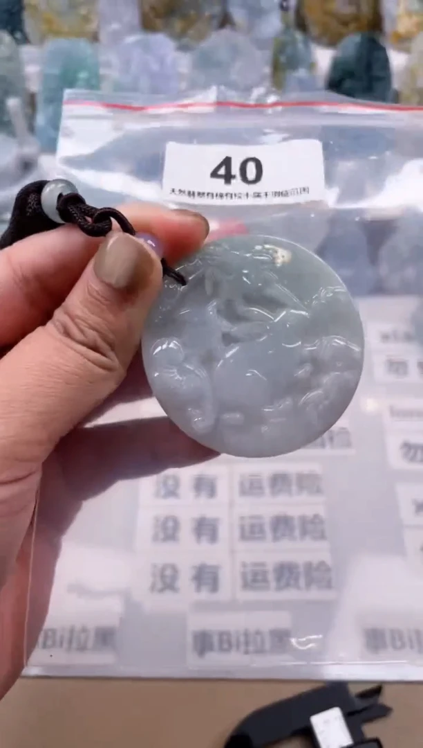 【闪购商品】翡翠颈饰未镶嵌天然缅甸A货翡翠40