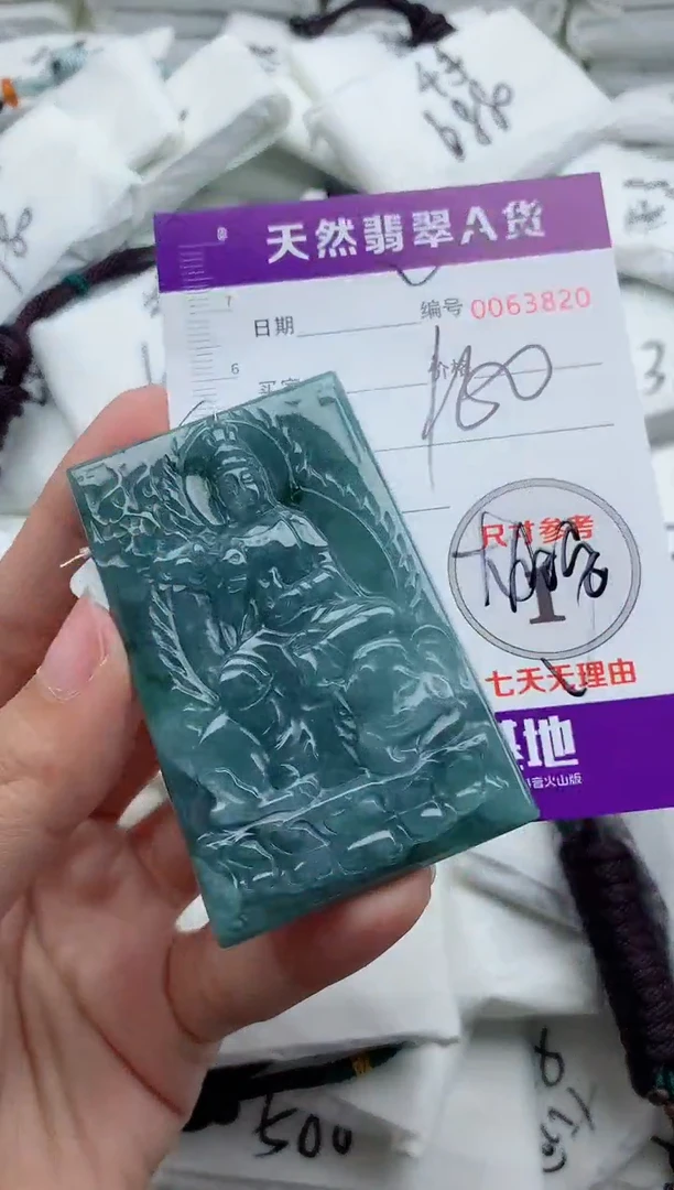 翡翠未镶嵌颈饰·