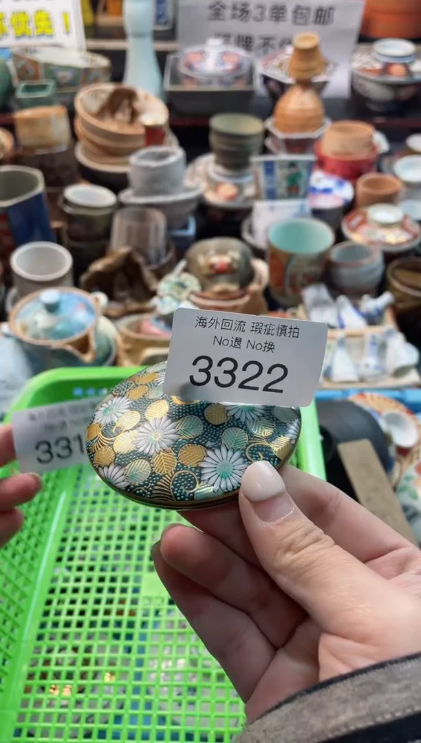 【闪购商品】摆件3322精美创意日式臻品
