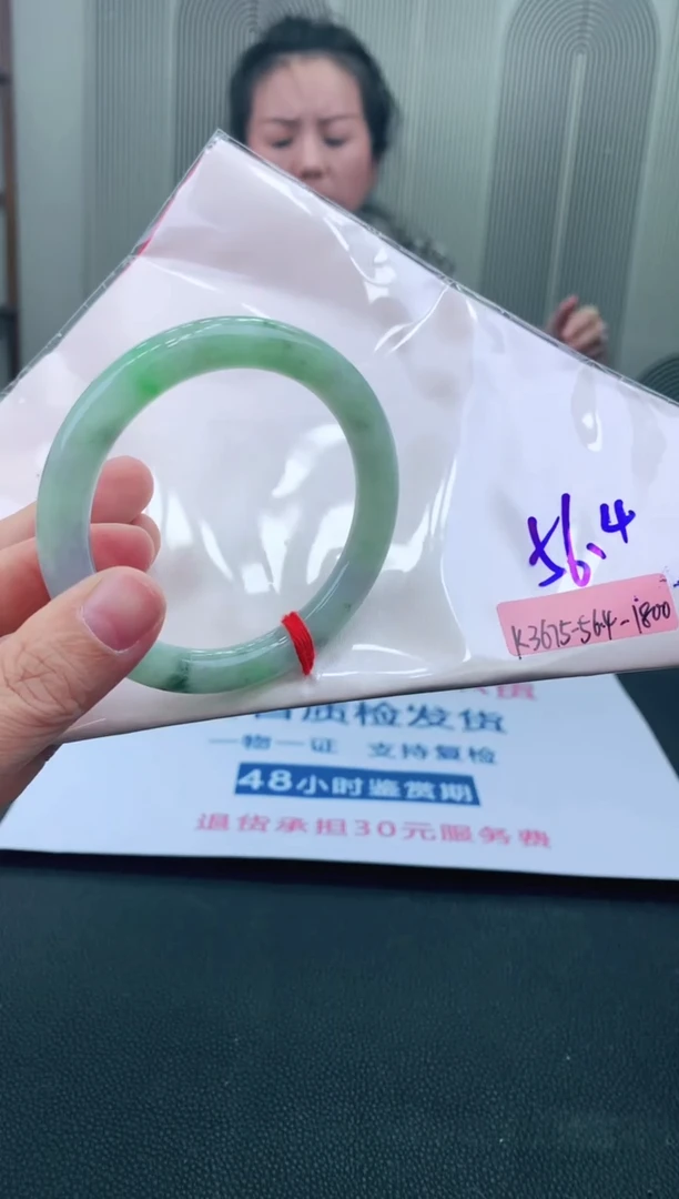 未镶嵌手镯翡翠56