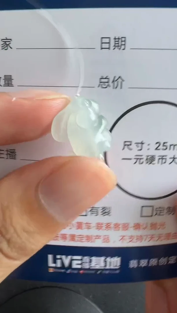 未镶嵌定制翡翠..........