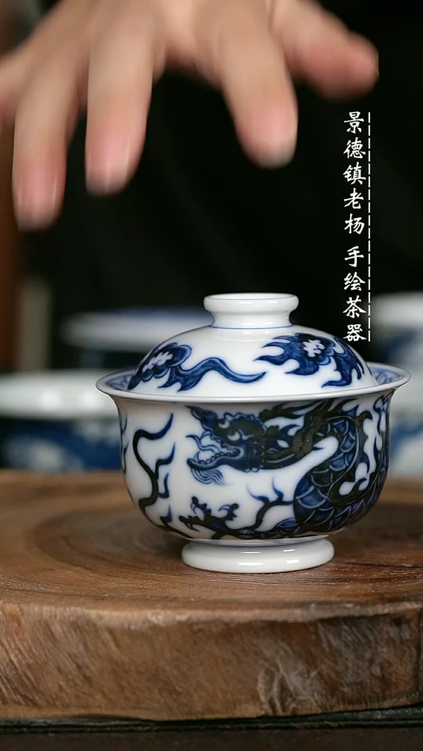 微瑕福利手绘高温现代瓷 柴 铠甲龙矮炉士120c