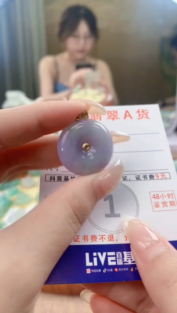 翡翠18K金镶嵌颈饰天然A货翡翠挂件