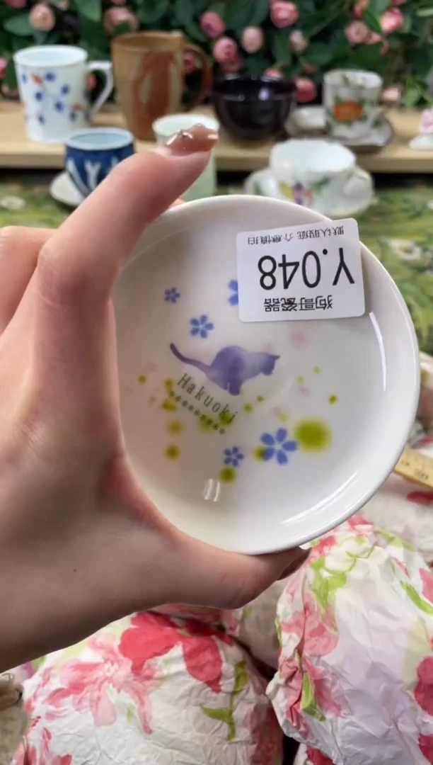 瓷片花**主48+2狗哥瓷器直播间111