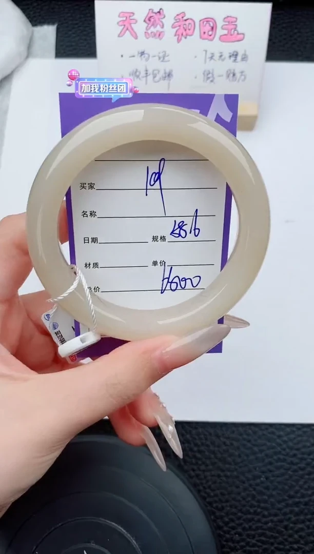 和田玉手镯未镶嵌109碎玉微色差T9