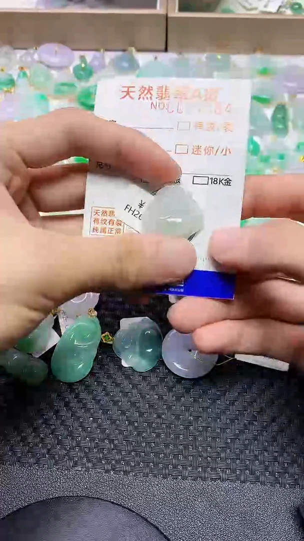 翡翠18K金镶嵌颈饰543453453434