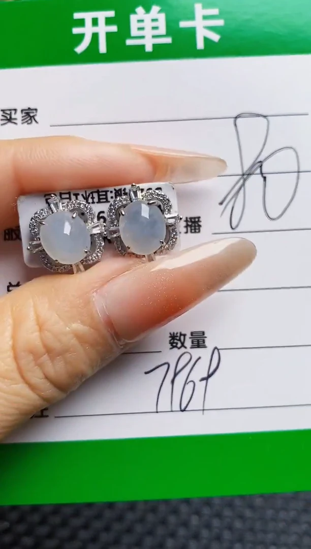 银S925镶嵌戒指翡翠7969
