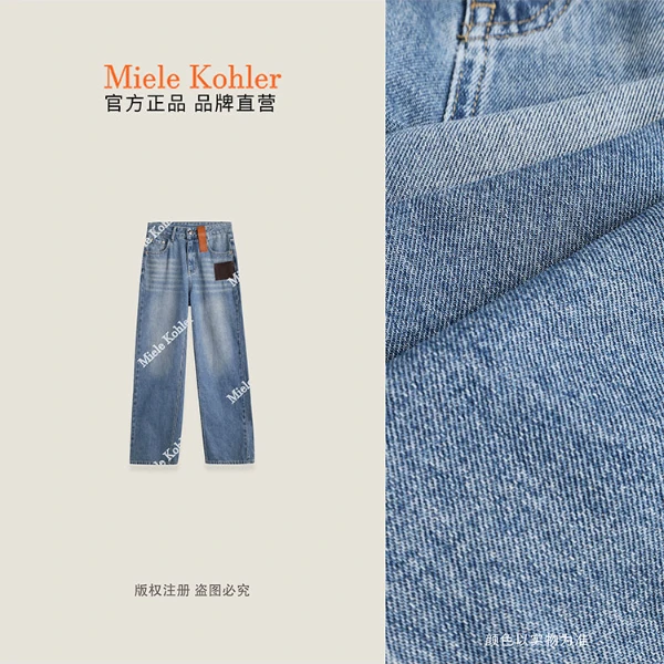 夏季新款简约百搭时尚经典款女士牛仔裤MKAX4A044 【澳门小源同款】