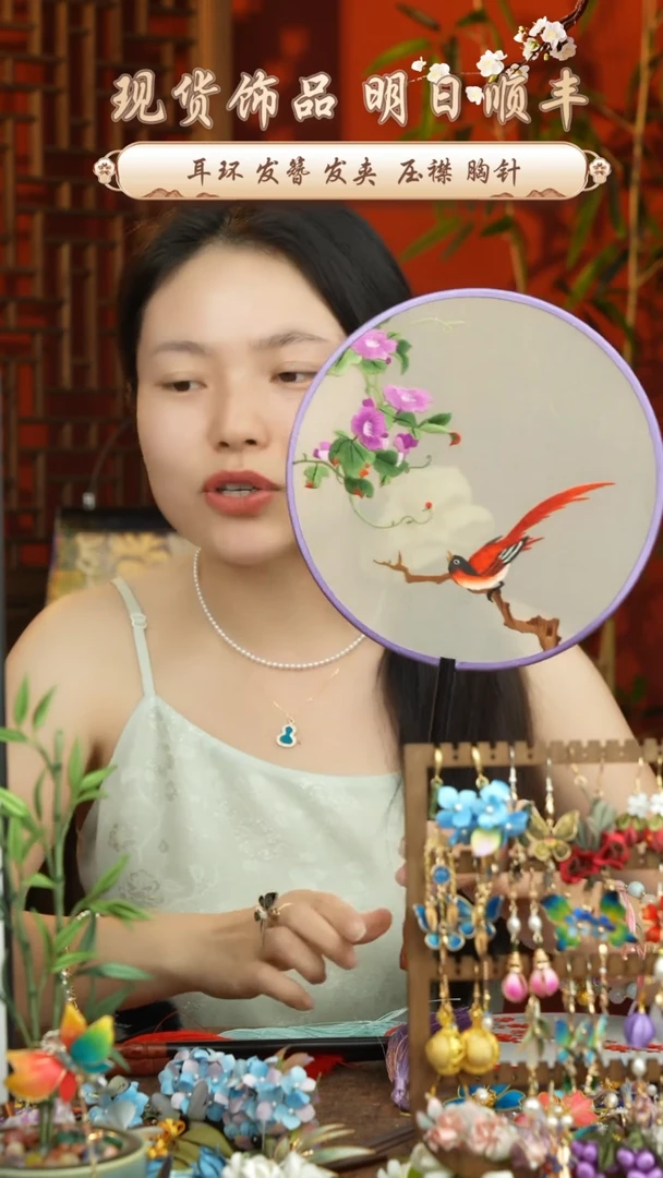 刺绣非遗苏绣纯手工团扇