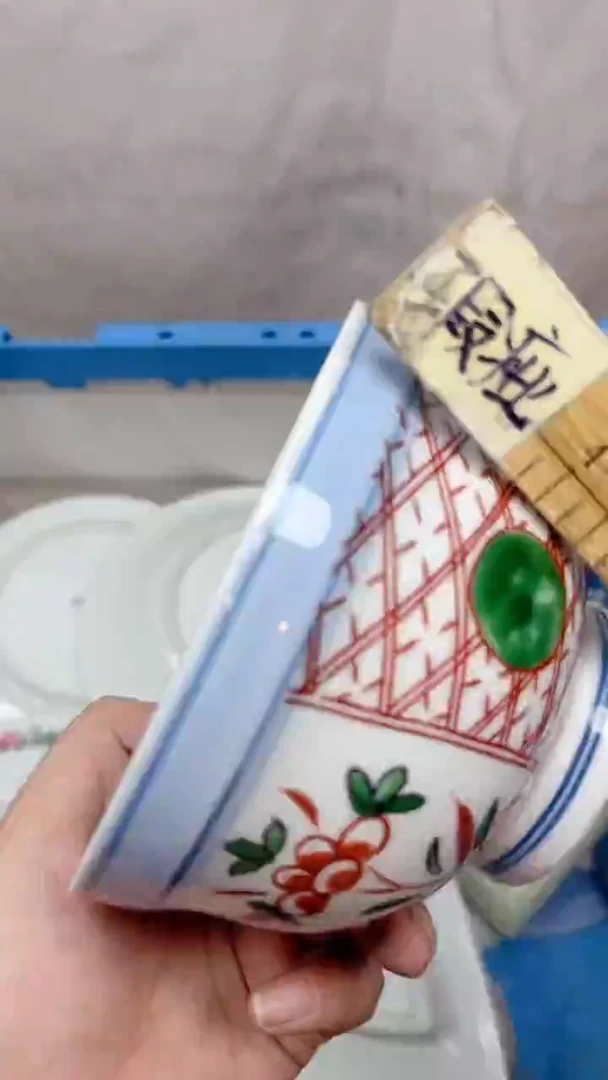567回流瓷器，默认微瑕