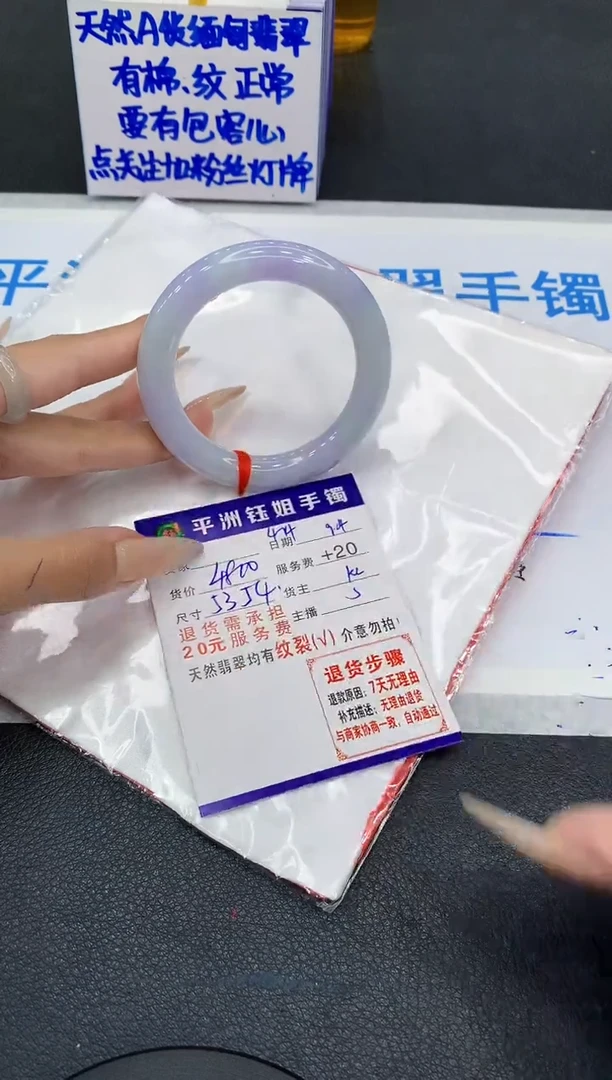 未镶嵌手镯翡翠1111111111