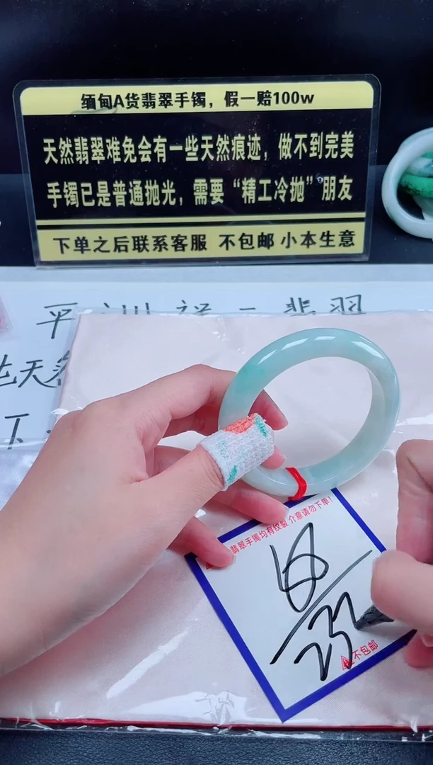未镶嵌定制翡翠我
