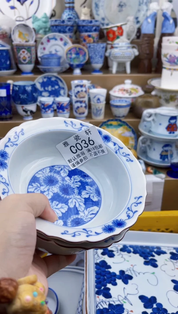 其他?****哦CCCCCCCCCCCC036