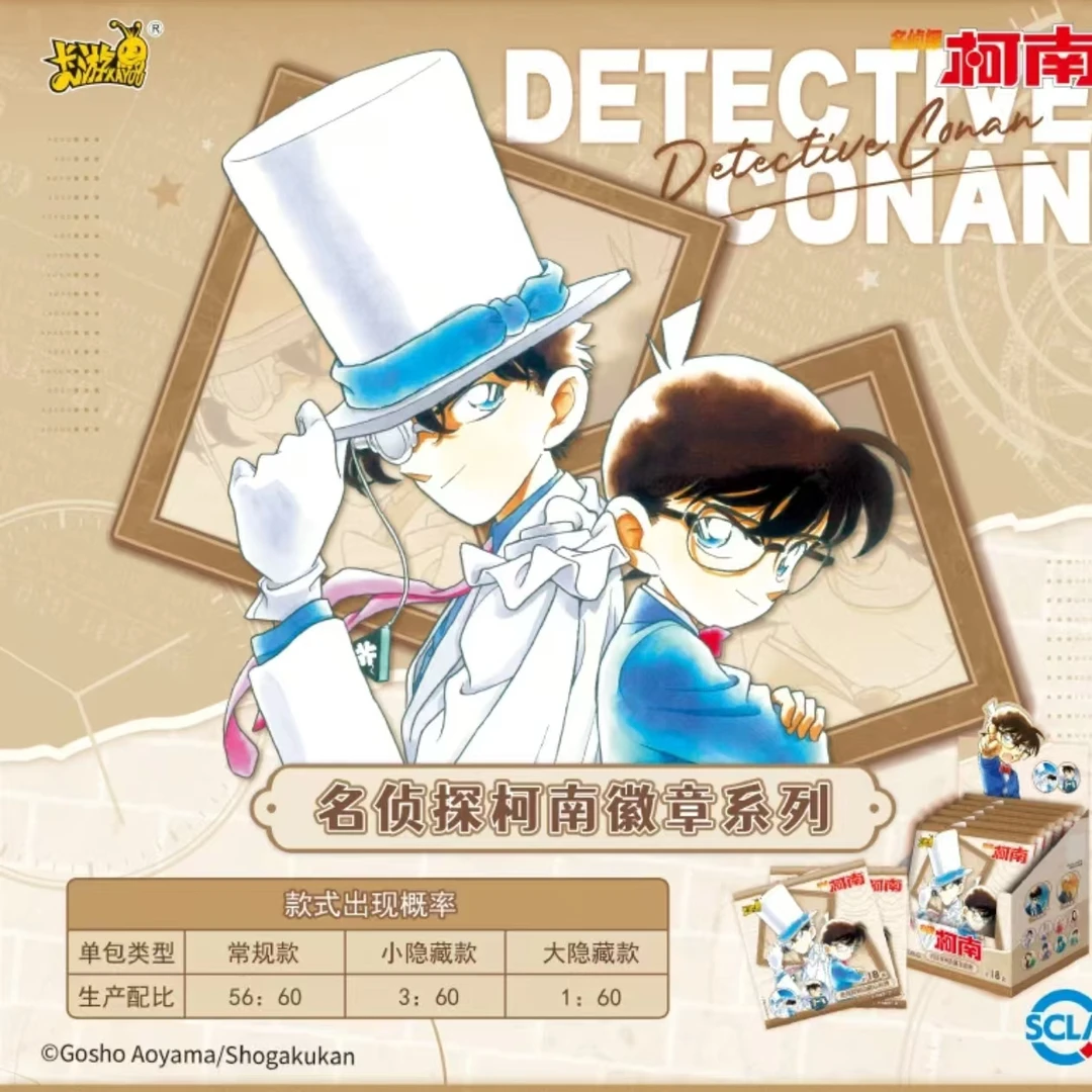 卡游 名侦探柯南 漫画吧唧 动漫周边盲盒