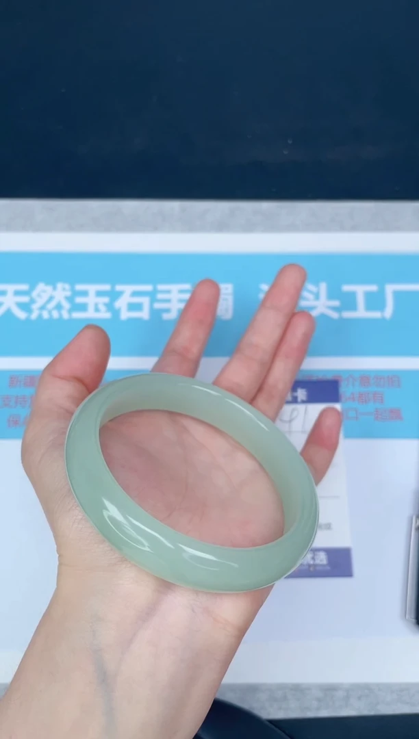 未镶嵌手镯石英质玉41-6263
