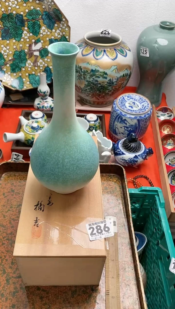 瓷片286雅淘阁欢迎您的光临