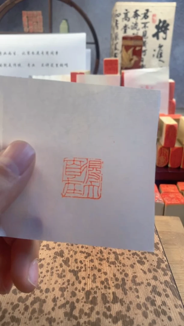 青田石印石青田石白果无赠品1.5cm