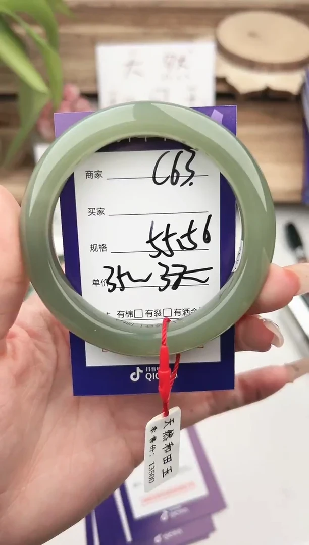 未镶嵌手镯和田玉微色差C63