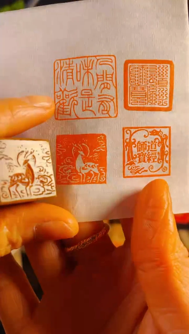 【闪购商品】巴林石印石手工篆刻《祥云鹿》2.0