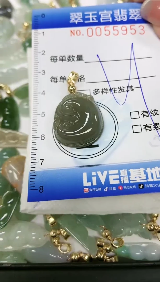 【闪购商品】翡翠颈饰未镶嵌闪购0055953