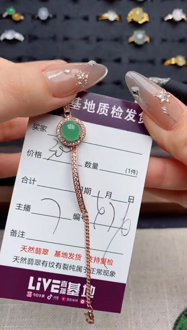 银S925镶嵌戒指翡翠.