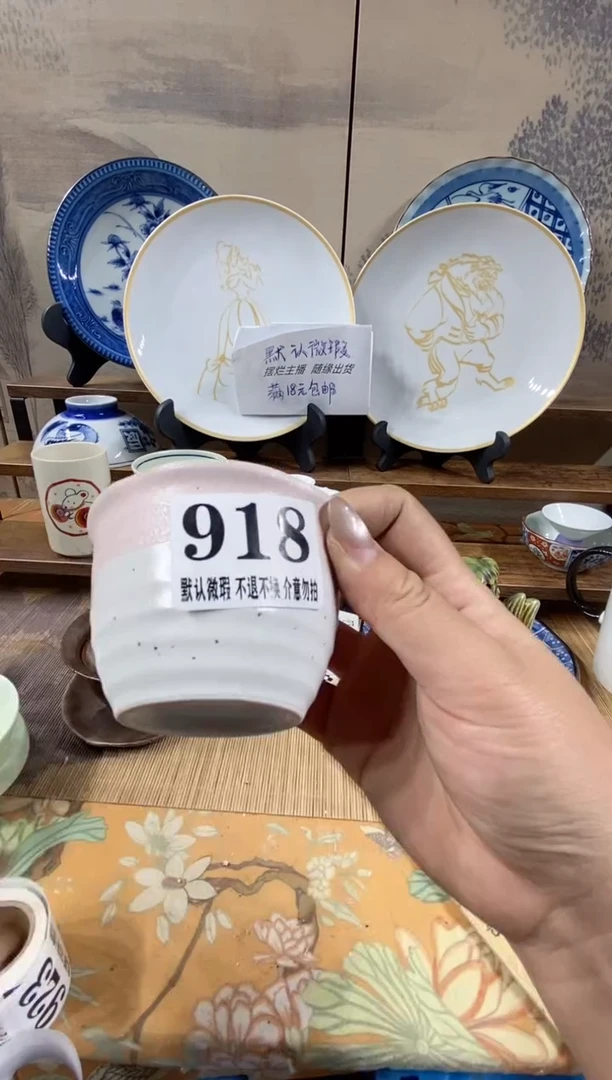 瓷片月森的瓷器开播大吉