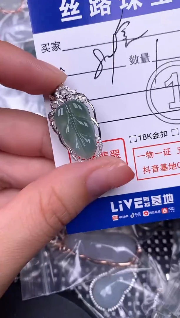 翡翠银S925镶嵌颈饰挂件