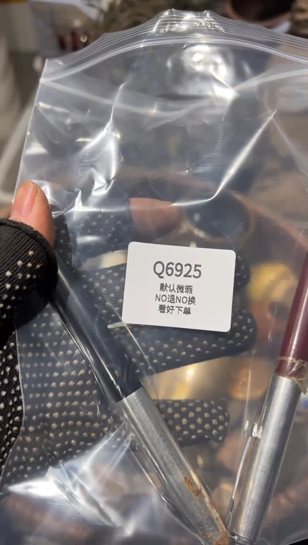 银**道秒拍秒付闪购链接