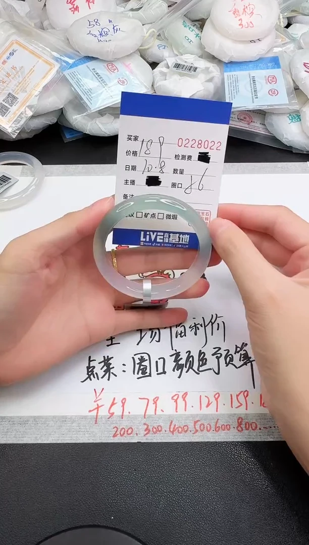 手镯玛瑙/玉髓未镶嵌8022