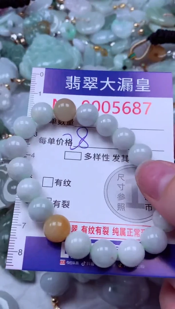 吊坠(不含链)未镶嵌翡翠5687
