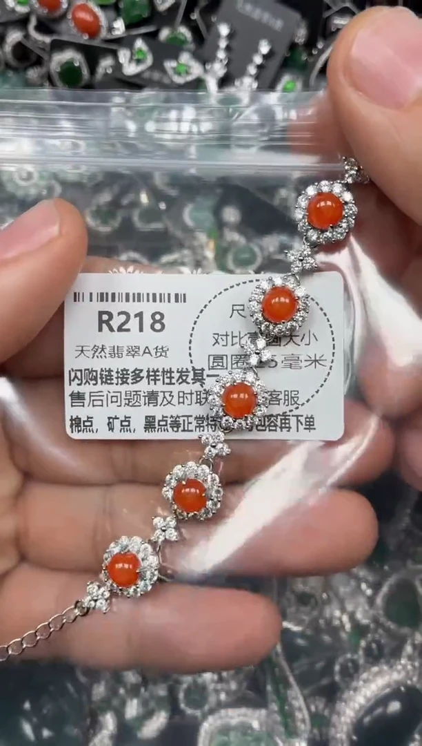颈饰未镶嵌翡翠R218手链