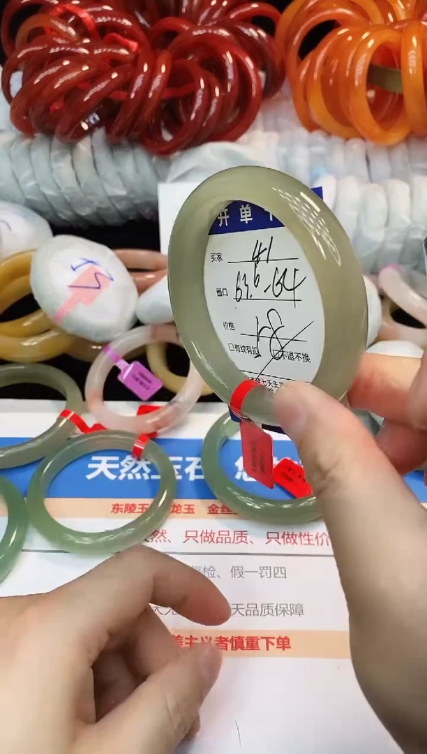未镶嵌手镯石英质玉41