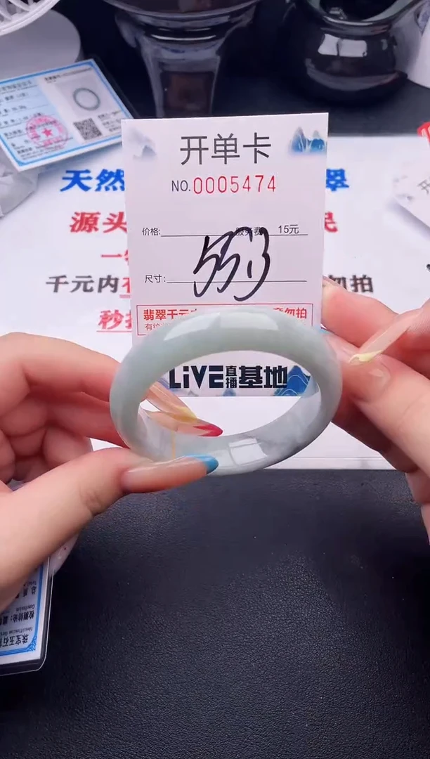 翡翠手镯未镶嵌74