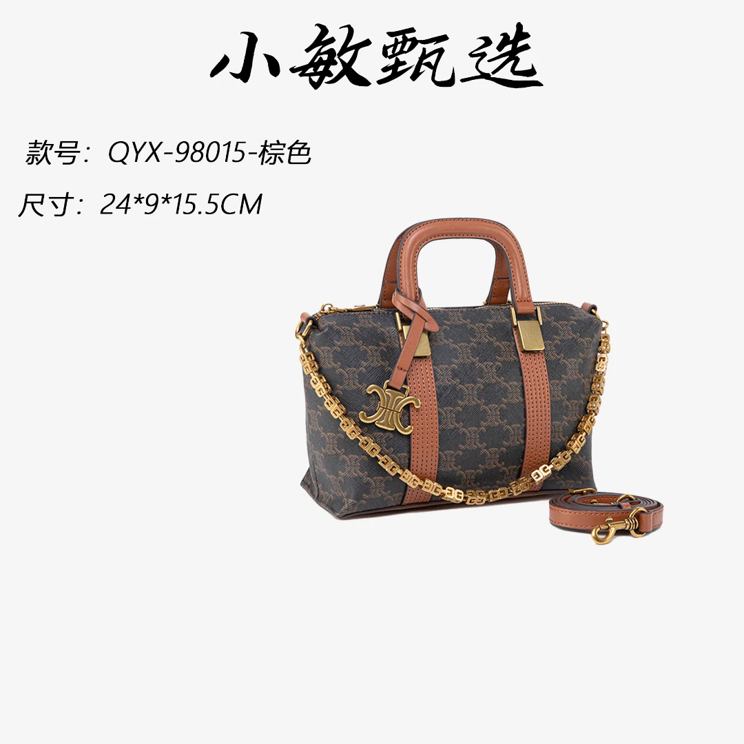 【小敏精选】渠道货QYX-98015-棕色简约大气新款女士手提包