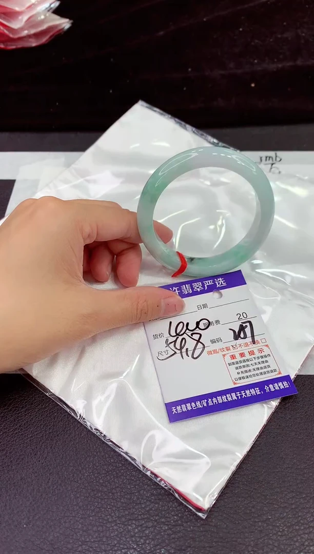 未镶嵌手镯翡翠11