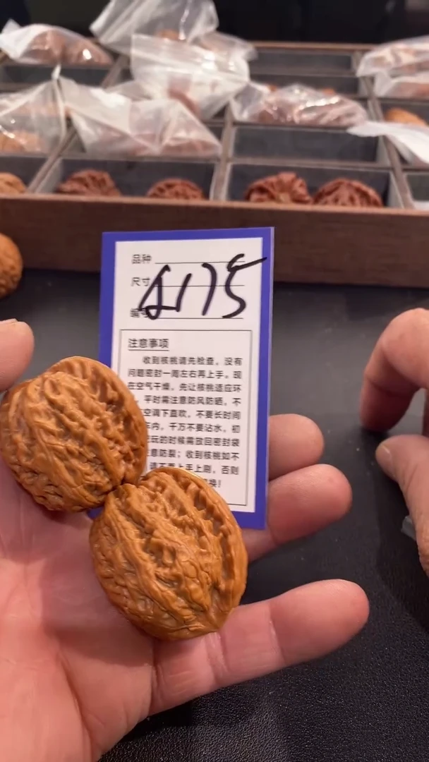 【闪购商品】文玩核桃吊坠40红锦鲤